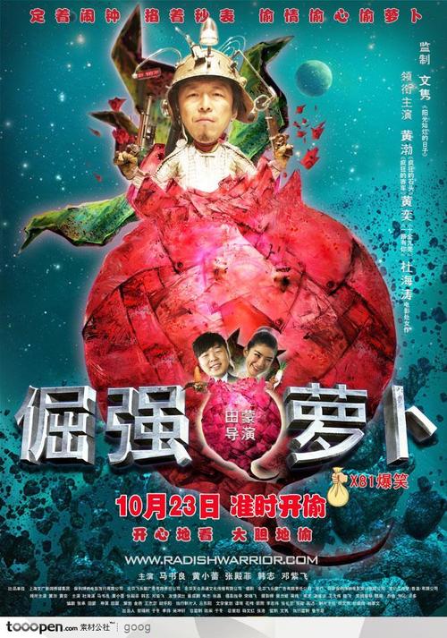 日本东海学园大学文凭毕业证假的多少钱